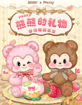 Pezzy Bear's Gift Series Handmade Plush Blind Box