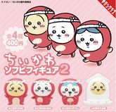 Chiikawa Takoyaki Series Rubber figures Blind Box