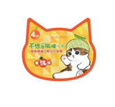 Mofusand Cute Cat Series 2 Mini Figure Blind Box