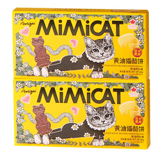 Aoligei Butter Kitty Cookies (Butter Coffee Flavor)