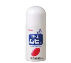 Ikeda Mohando Muhi S2a Liniment