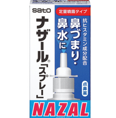 Sato Nazal Metered Dose Nasal Of Small Particles 30ml Made In Japan