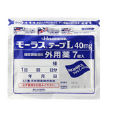 Hisamitsu Mohrus Tape L40mg 7sheets