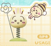 Chiikawa Honeybee Bobblehead Car Dashboard Ornament (usagi)