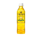Kirin Afternoon Tea Lemon Tea (Ver.2)