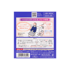 Kao MegRhythm Gentle Steam Warming Eye Mask Unscented, 12 Sheets