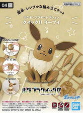 Pokemon Model Kit Quick EEVEE
