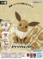 Pokemon Model Kit Quick EEVEE