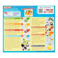 KRACIE POPIN COOKIN BENTO