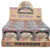Litter Bear Squishy