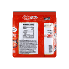 SAMYANG Artificial Spicy Chicken Tomato Pasta Flavor Ramen
