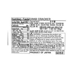 SAKURA SHOKUHIN CRAB CRACKER 45G