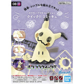 Bandai Pokemon Plamo Collection 08 Mimikyu Model Kit