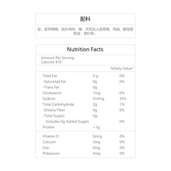 LEE KUM KEE CHICKEN BOUILLON POWDER 35OZ