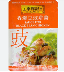 Lee Kum Kee - Sauce for Black Bean Chicken - 50g