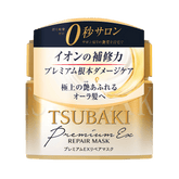 SHISEIDO FT TSUBAKI PREMIUM HAIR MASK