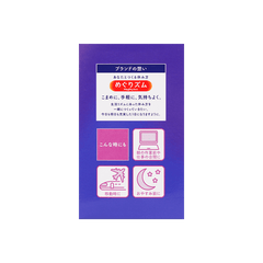 Kao MegRhythm Gentle Steam Warming Eye Mask Unscented, 12 Sheets