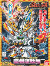 BB172 Kengou Gundam (Kirahagane Gokusai Ver)