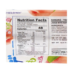 SANGARIA TSUBU NATA DE COCO PEACH