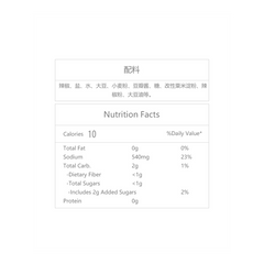 LEE KUM KEE Chili Bean Sauce 368ml - Tak Shing Hong