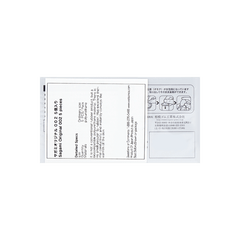 SAGAMI 002 Original Condoms 5pcs