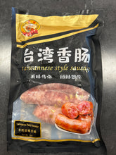 Taiwannese Style Sausage Net Wt 16 oz