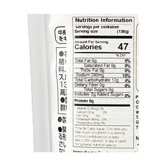 ORIHIRO KONJAC JELLY ORANGE