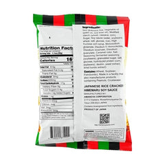 Japanese Rice Crackers AMANOYA HIMEMARU SHOYU