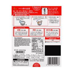 YAMAMORI 10SHU GOMOKU KAMAMESHI PREPARED SAUCE 210g