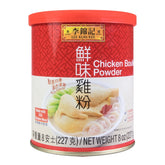 Lee Kum Kee Chicken Bouillon Powder 8OZ