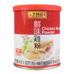 Lee Kum Kee Chicken Bouillon Powder 8OZ