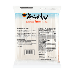 JB Japanese Somen Noodle