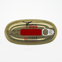 YU JIA XIANG Fried Dace with Olive Vegetable