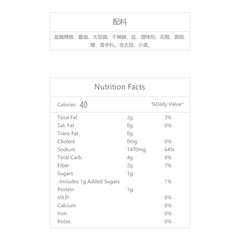 Lee Kum Kee Soup Base For Sichuan Hot & Spicy Hot Pot 13 oz