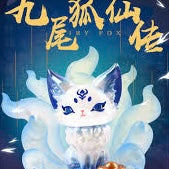 Nine tailed fox surprise blind box