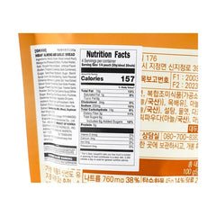 Sales! HBAF ALMOND GARLIC BREAD FLAVOR 4.23 oz