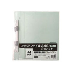 Flat file A4 S vertical blue 2 volumes