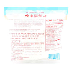 JAN JAN FROZEN FISH BALL-FUZHOU STYLE