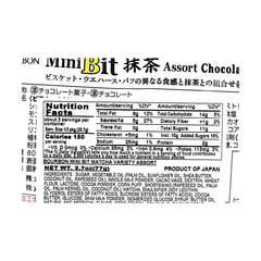 BOURBON MINI BIT MATCHA VARIETY ASSORT CHOCOLATE
