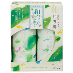 Ichikami Shampoo & Conditioner Pair Set Mint