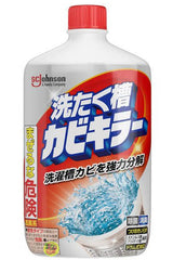 JOHNSON KABIKIRA WASHING TUB CLEANER