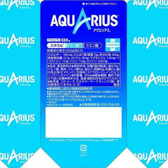 Coca Cola Aquarious Handy Pack
