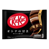 NESTLE KITKAT BLACK MINI BISCUIT