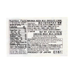 MORINAGA KOEDA MILK CHOCOLATE - LEMON