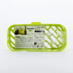 KOKUBO CLEANER RACK GREEN