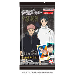 Heart C.P. Jujutsu Kaisen Chewing Gum 0.1oz
