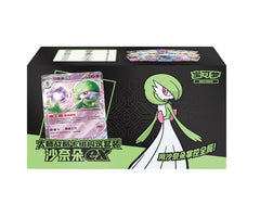 POKEMON MASTER STRATEGY DECK BUILDING SET GARDEVOIR EX