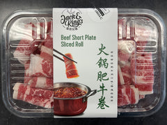 Beef Short Plate Sliced Roll 1LB