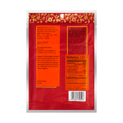 Laoganma Chilli Soup Base For Hot - Pot 160g