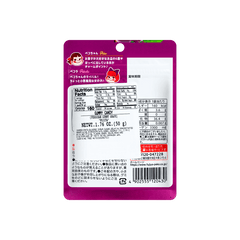 Peko Gummy Grape Flavor (50g)